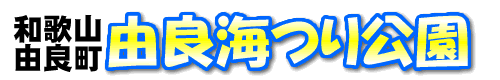 �a�̎R�R�ǁ@�R�ǊC�����
